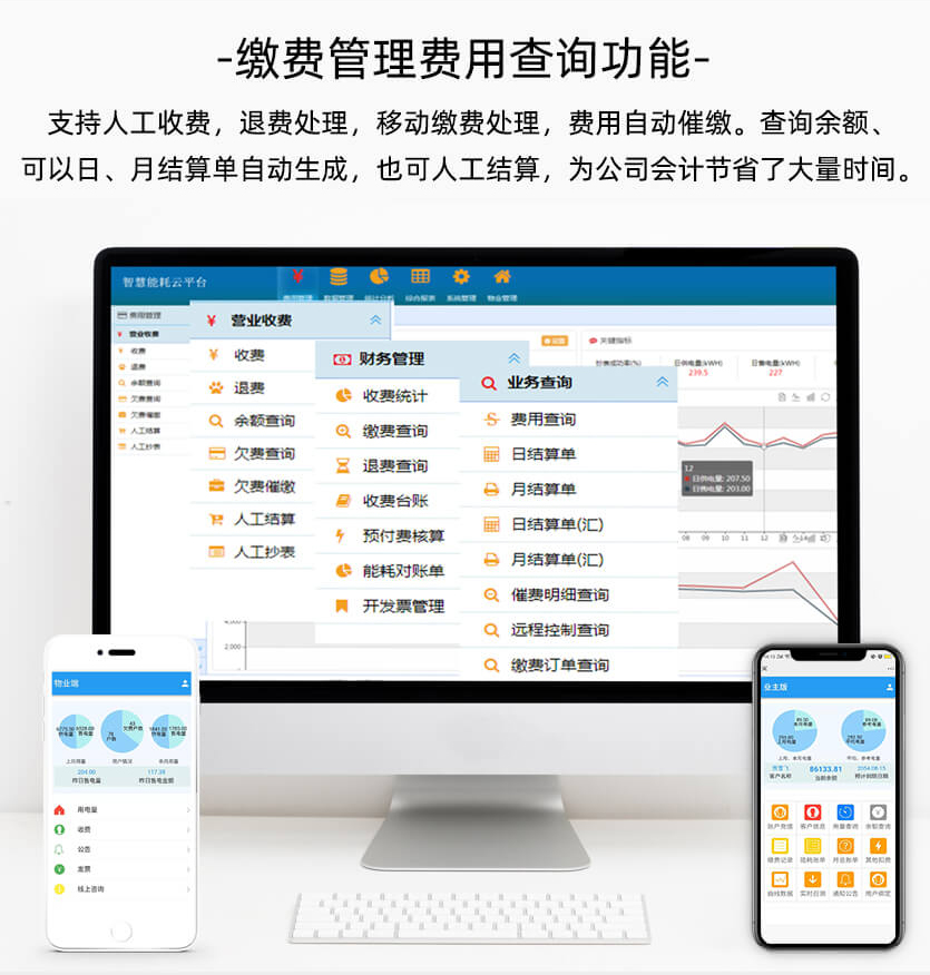 深圳科陸DDZY719單相預付費電能表